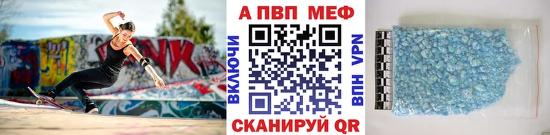 мега вход  Новохопёрск  Alfa_PVP Crystall  даркнет сайт 