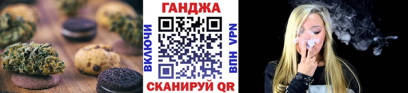 купить  сайты  Новохопёрск  Canna-Cookies марихуана 