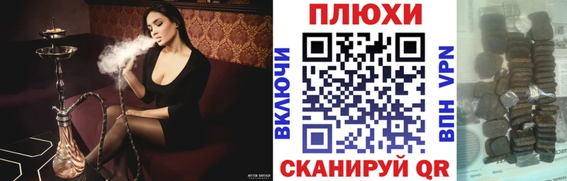 Гашиш Premium  Новохопёрск 