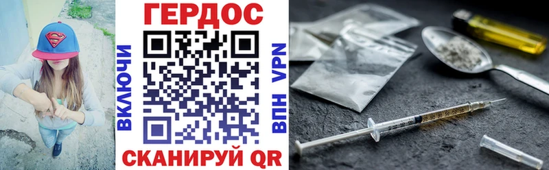 Героин герыч  Новохопёрск 