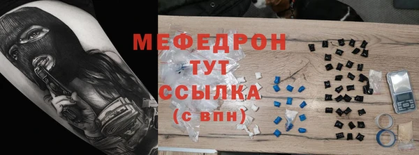 прущая мука Гусев
