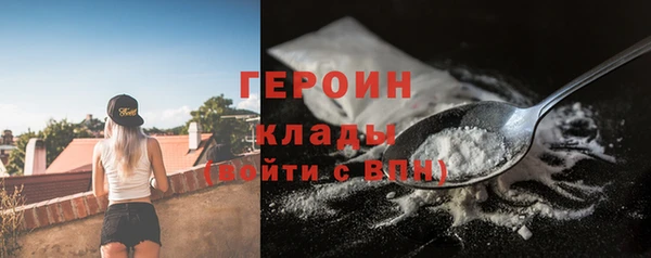 ГАЛЛЮЦИНОГЕННЫЕ ГРИБЫ Гусиноозёрск