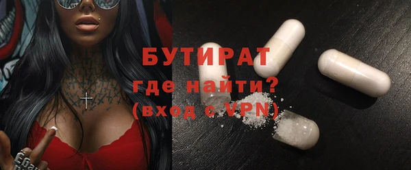 меф VHQ Няндома