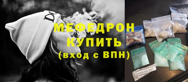 прущая мука Гусев