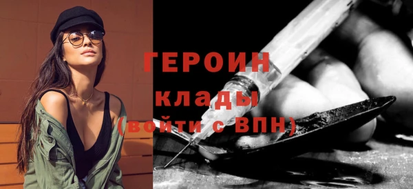 бутик Хадыженск