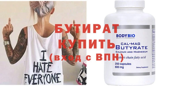 дистиллят марихуана Новодвинск