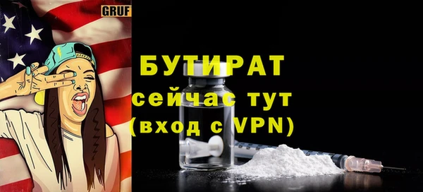 ГАЛЛЮЦИНОГЕННЫЕ ГРИБЫ Гусиноозёрск