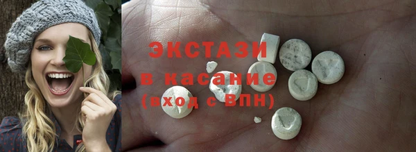кристаллы Гусь-Хрустальный