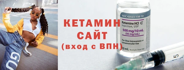 ГАЛЛЮЦИНОГЕННЫЕ ГРИБЫ Гусиноозёрск