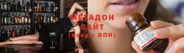 ГАЛЛЮЦИНОГЕННЫЕ ГРИБЫ Гусиноозёрск