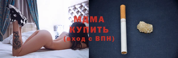 кристаллы Гусь-Хрустальный