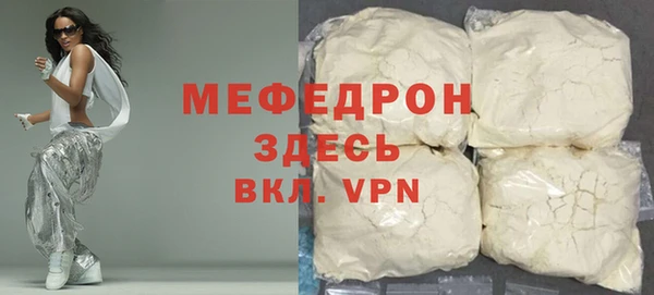 кристаллы Гусь-Хрустальный