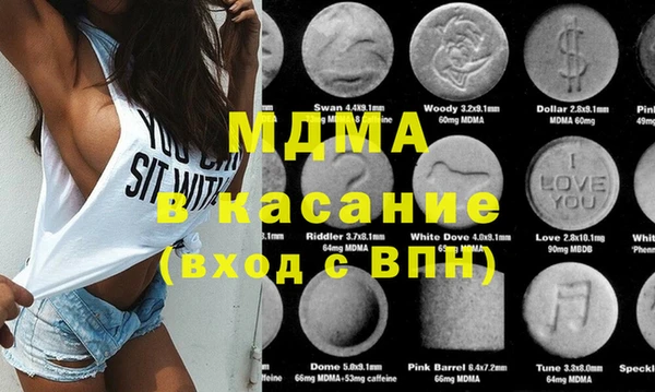 прущая мука Гусев