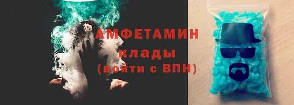 кристаллы Гусь-Хрустальный