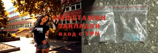 кристаллы Гусь-Хрустальный