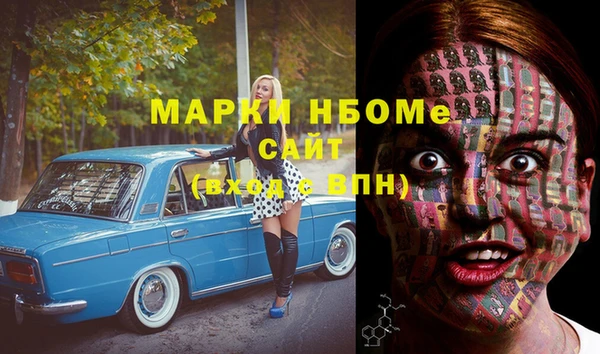 ГАЛЛЮЦИНОГЕННЫЕ ГРИБЫ Гусиноозёрск