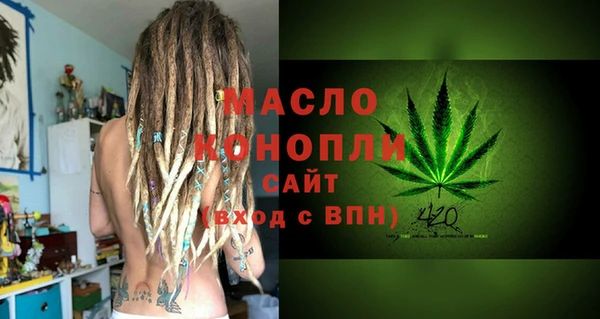 кокаин премиум Новозыбков