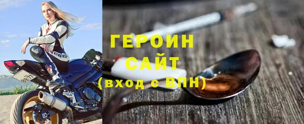 ГАЛЛЮЦИНОГЕННЫЕ ГРИБЫ Гусиноозёрск