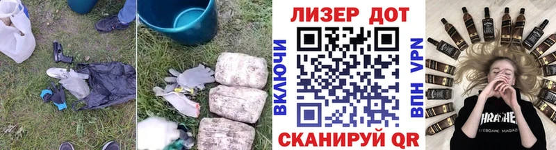 hydra рабочий сайт  как найти наркотики  Новохопёрск  LSD-25 экстази кислота 