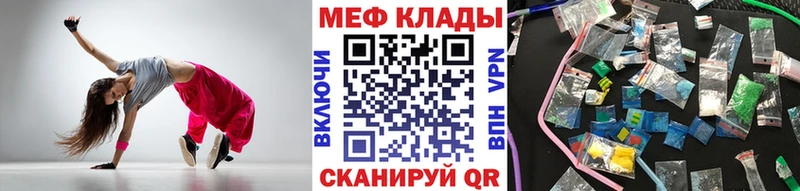 МЯУ-МЯУ VHQ  Новохопёрск 