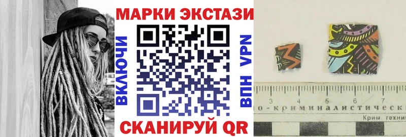 купить закладку  Новохопёрск  Наркотические марки 1,5мг 