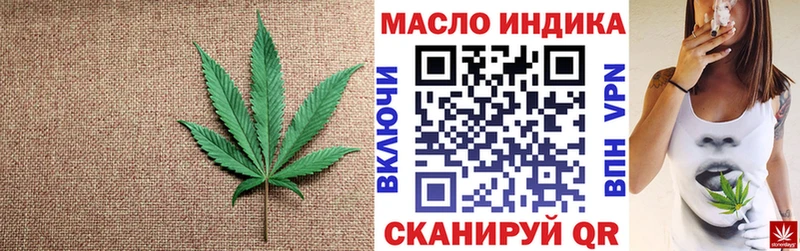площадка как зайти  Новохопёрск  ТГК вейп с тгк  как найти наркотики 